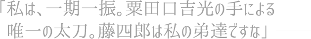 text6