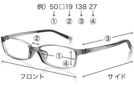 サイズについて ご利用ガイド jins 眼鏡 メガネ めがね