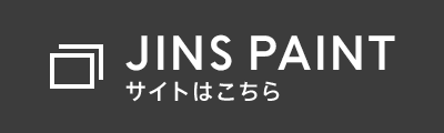 サイトはこちら