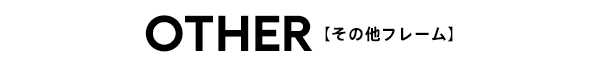 OTHER