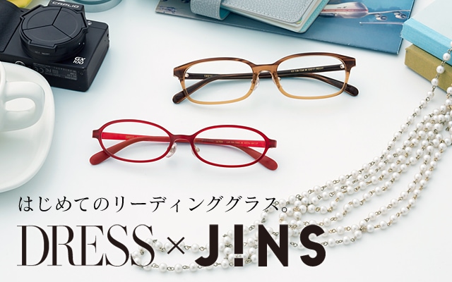 Dress Jins 初期老眼向けおしゃれリーディンググラス Jins 眼鏡 メガネ めがね