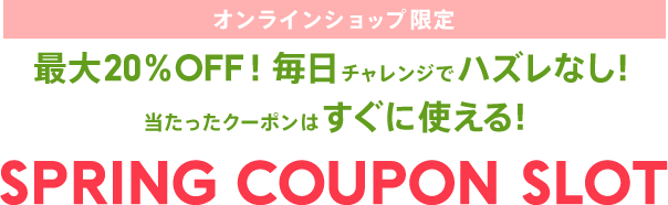 SPRING COUPON SLOT