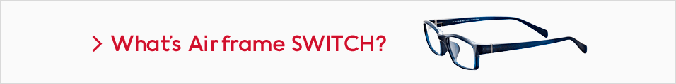 What's Air frame SWITCH?