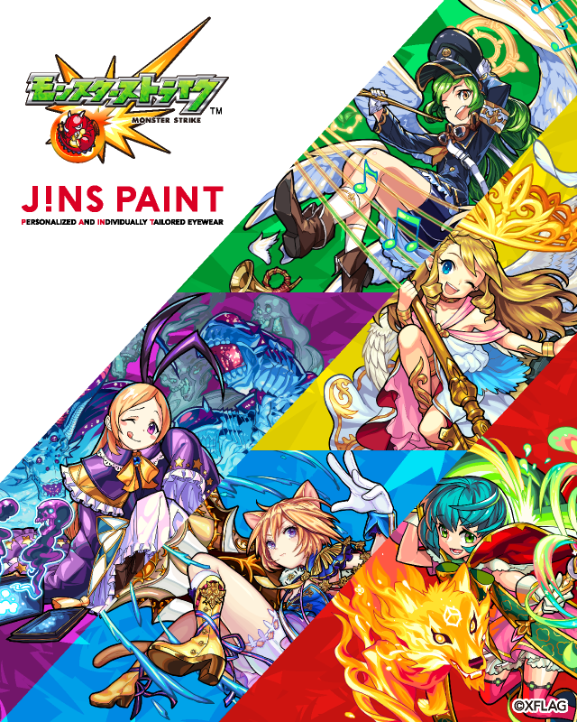 モンスターストライク Jins Paintコラボレーションメガネ Jins 眼鏡 メガネ めがね