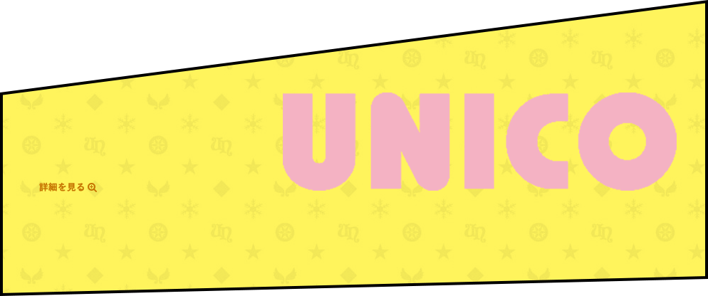UNICO