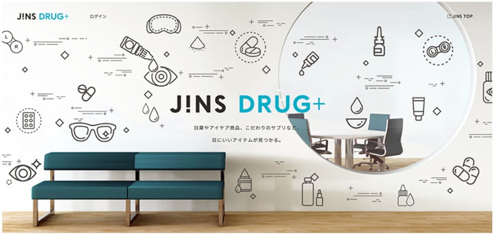 お知らせ一覧 メガネのjins 眼鏡 めがね