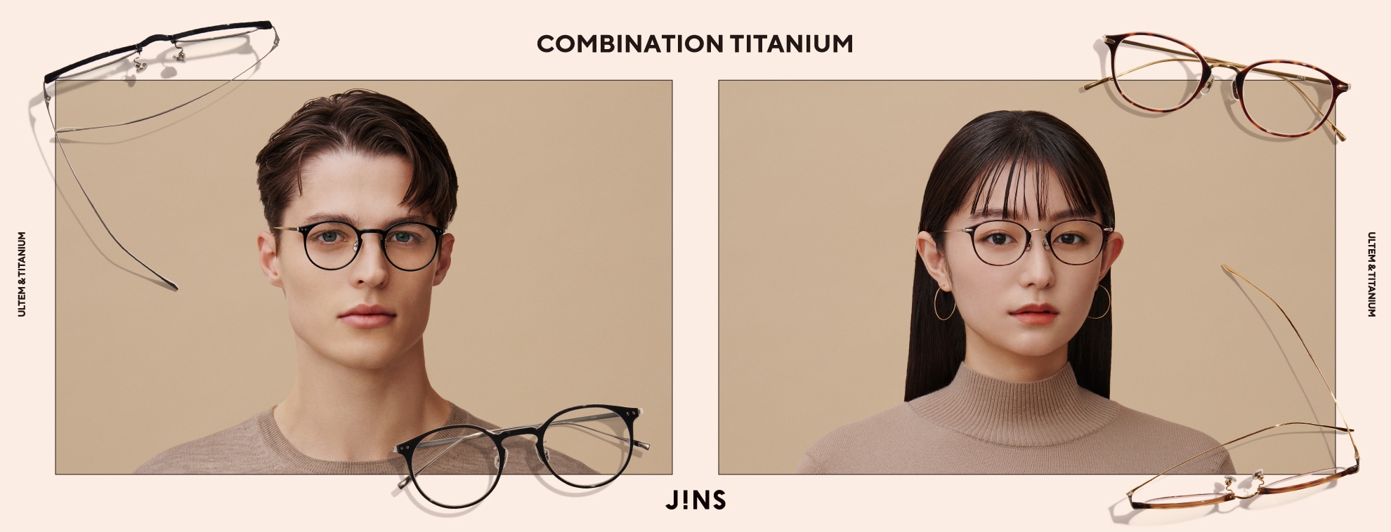 JINSで3年連続売上No.1！大ヒット商品「Combination Titanium」に新作