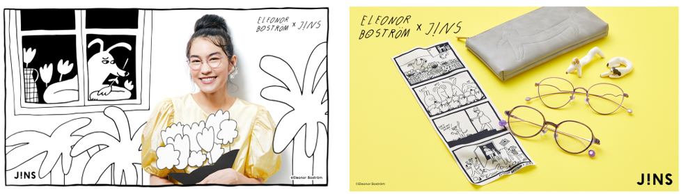 お知らせ一覧 メガネのjins 眼鏡 めがね