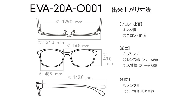 JINS×EVANGELION 初号機モデル メガネ  EVAA O  商品詳細