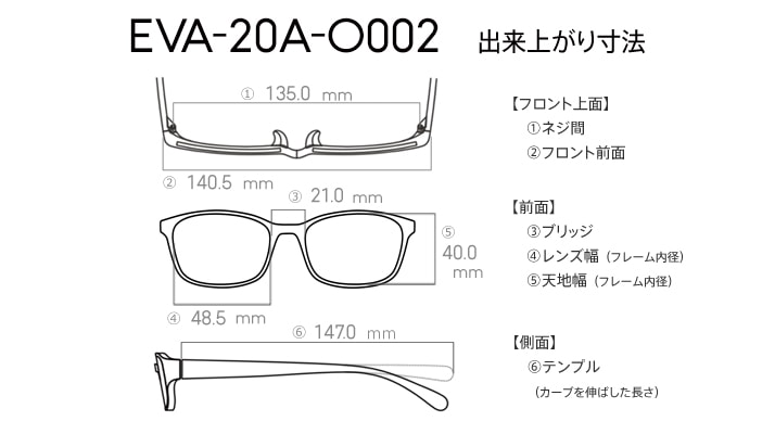 JINS×EVANGELION ２号機モデル-メガネ- EVA-20A-O002 94 商品詳細