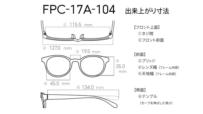 JINS SCREEN KIDS 25%CUT FPC-17A-104 104 商品詳細 | JINS - 眼鏡