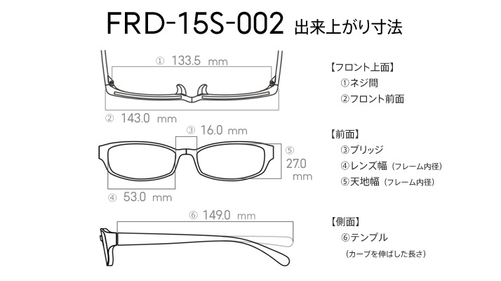 JINS 老眼鏡　+1.5