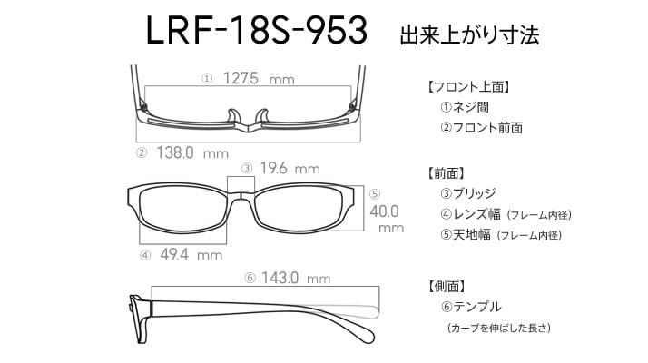 【niko and×JINS】オンラインショップ限定　コラボレーションメガネ