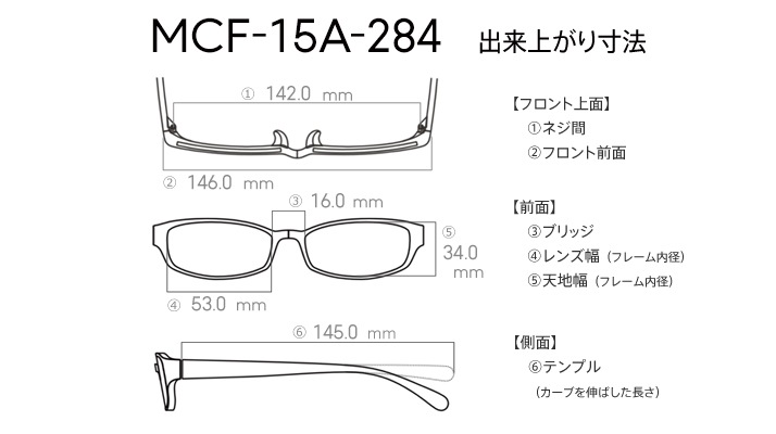 JINS CLASSIC -Acetate&Titanium-】アセテート&チタン MCF-15A-284 28 
