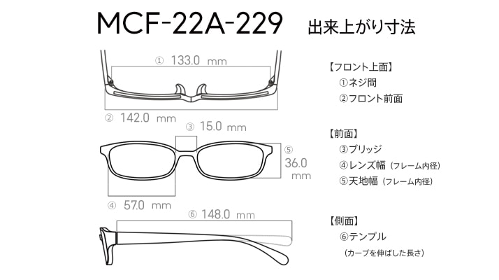 STANDARD Acetate MCF-22A-229 127 商品詳細 | JINS - 眼鏡（メガネ