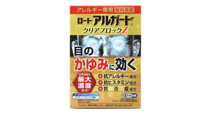 ロートアルガードクリアブロックz Mj 02 004 004 商品詳細 Jins 眼鏡 メガネ めがね メガネのjins めがね 眼鏡