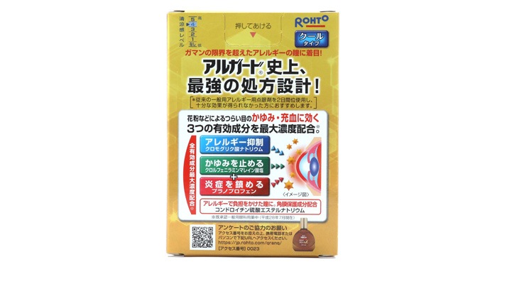 ロートアルガードクリアブロックｚ Mj 02 004 004 商品詳細 Jins 眼鏡 メガネ めがね メガネのjins めがね 眼鏡