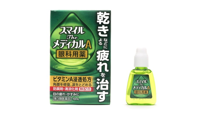 スマイルtheメディカルa 10ml Mj 02 017 017 商品詳細 Jins 眼鏡 メガネ めがね メガネのjins めがね 眼鏡