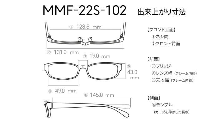 Combination & Pointmetal-エイティーズ-Olive Holic- MMF-22S-102 195