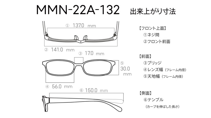 Combination Metal ハーフリム メタル MEN 【MMN-22A-132 93