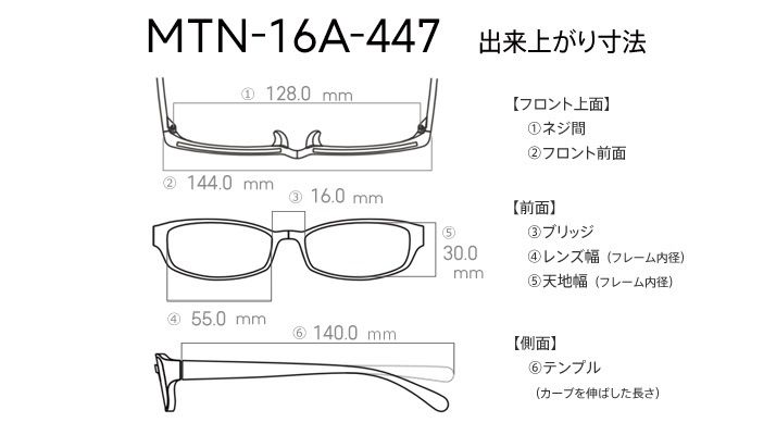 Combination Titanium by Akira Teshima】 MTN-16A-447 91 商品詳細