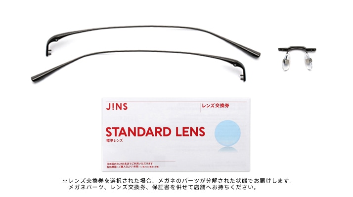 Titanium Meets Sabae Rimless Titan リムレスチタン Mtp 16s 706 96 商品詳細 Jins 眼鏡 メガネ めがね メガネのjins めがね 眼鏡