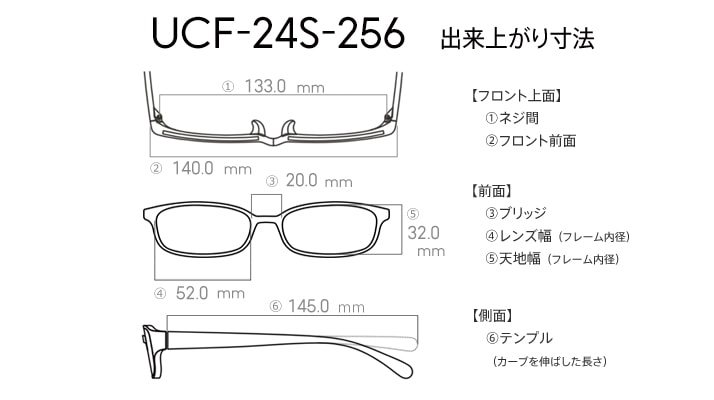 SUNGLASSES R!M別注 narrow UCF-24S-256 294 商品詳細 | JINS