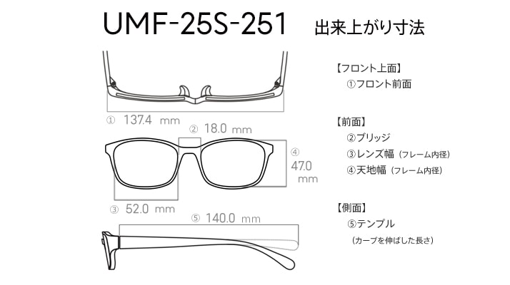 No.2513メガネ EMODA【度数入り込み価格】 | スッキリ生活専門店