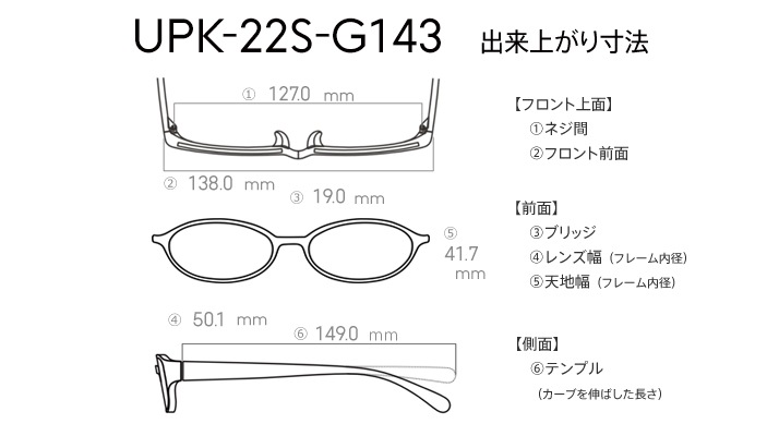 Jins ポケモン アイコニックシリーズ カビゴンモデル Upk 22s G143 49 商品詳細 Jins 眼鏡 メガネ めがね メガネのjins めがね 眼鏡