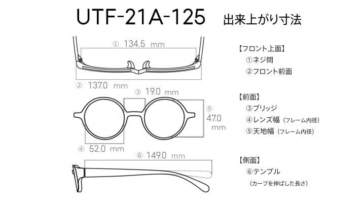 JINS オールチタン 黒 伊達メガネ