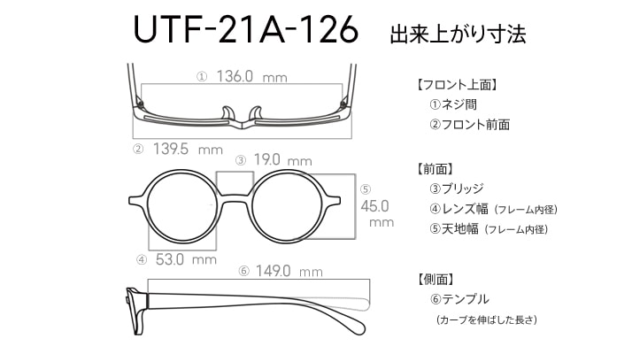 All Titanium】オールチタン UTF-21A-126 95 商品詳細 | JINS - 眼鏡