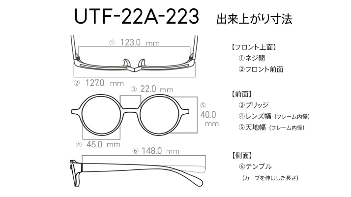 JINS CLASSIC All Titanium UTF-22A-223 96 商品詳細 | JINS - 眼鏡