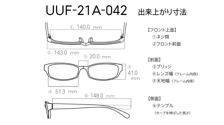 JINS＆SUN MODERN TAPERED UUF-21A-042 249 商品詳細 | JINS - 眼鏡 