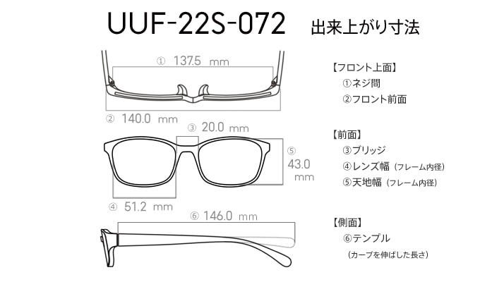 JINS＆SUN MODERN UUF-22S-072 184 商品詳細 | JINS - 眼鏡