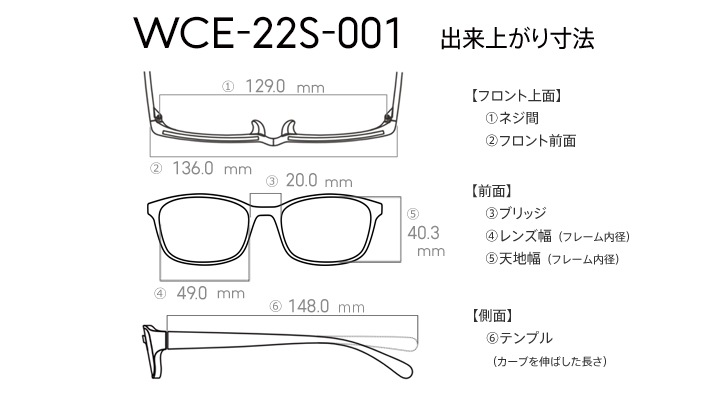 JINS × ICHIRO YAMAGUCHI 抜け落ち 山口一郎 サカナクション 眼鏡 JINS × ICHIRO YAMAGUCHI 抜け落ち 山口一郎 サカナクション 眼鏡