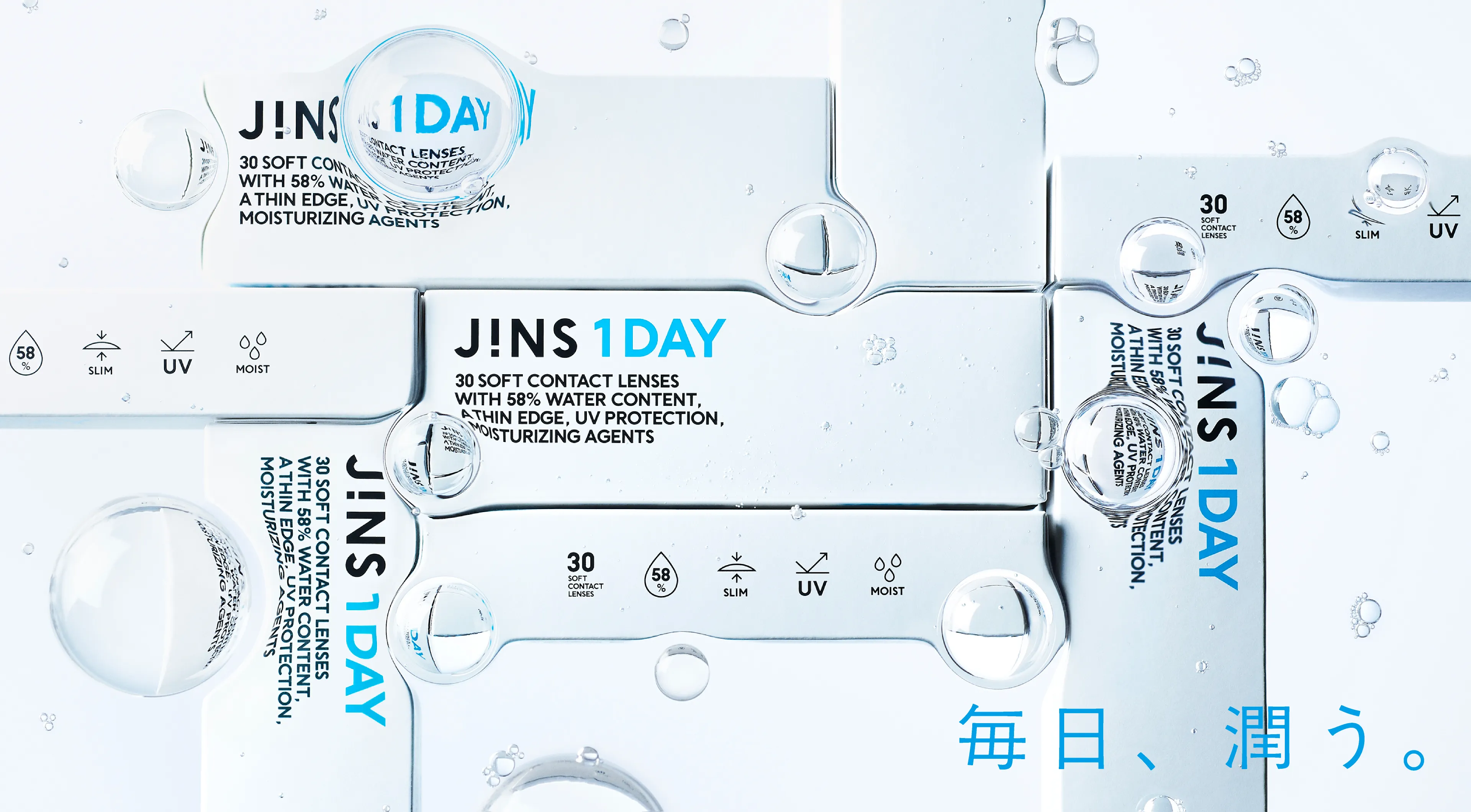 JINS 1DAY 毎日、潤う。