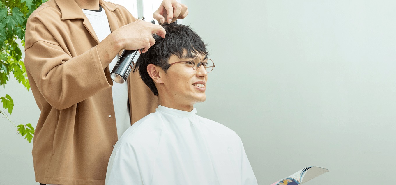 美容室でもかけたままでOK