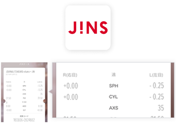 JINSオンラインショップでのメガネの購入方法 | JINS - 眼鏡 JINSオンラインショップでのメガネの購入方法 | JINS - 眼鏡
