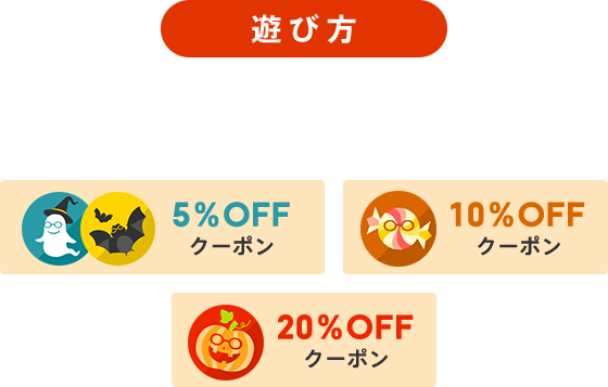 Megane Halloween Slot Jins 眼鏡 メガネ めがね Megane Halloween Slot Jins 眼鏡 メガネ めがね
