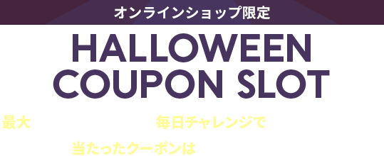 HALLOWEEN COUPON SLOT