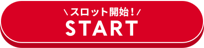 start