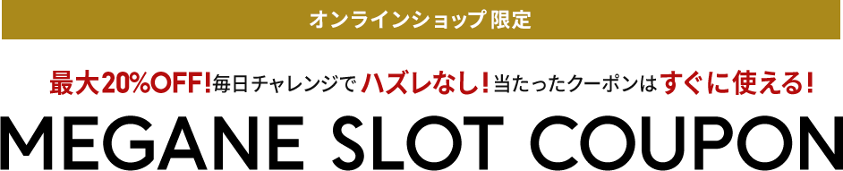 MEGANE SLOT COUPON
