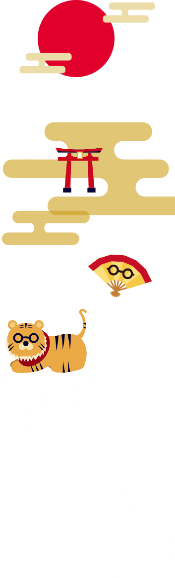 2022年 お年玉キャンペーン