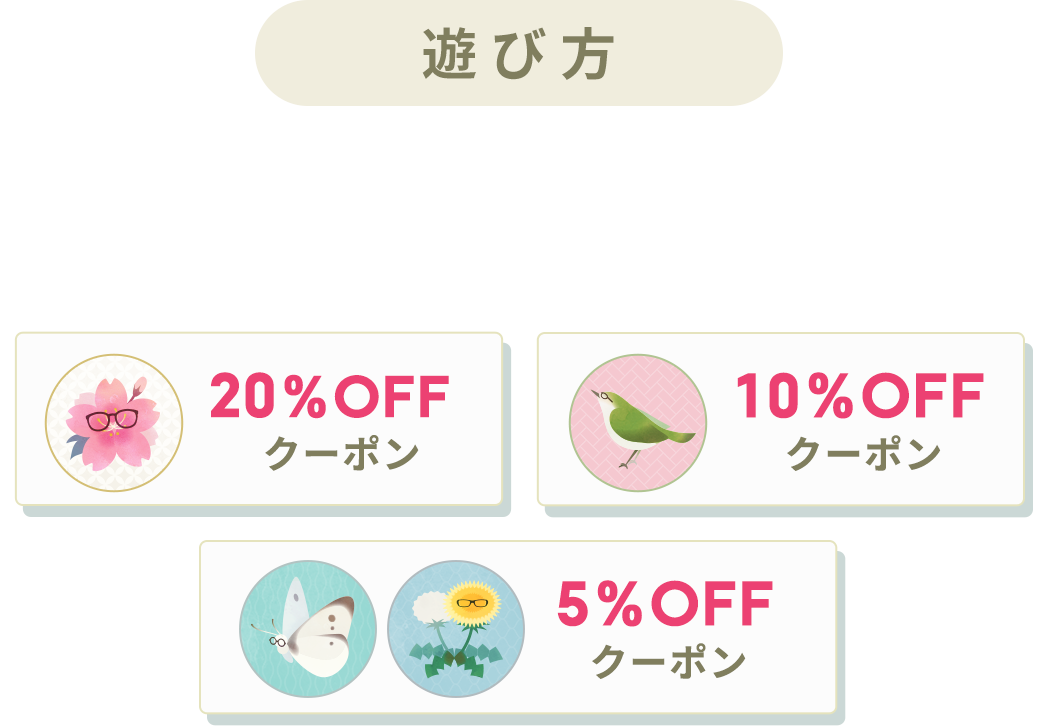 Spring Coupon Slot Jins 眼鏡 メガネ めがね Spring Coupon Slot Jins 眼鏡 メガネ めがね