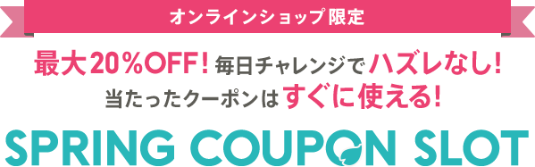 SPRING COUPON SLOT