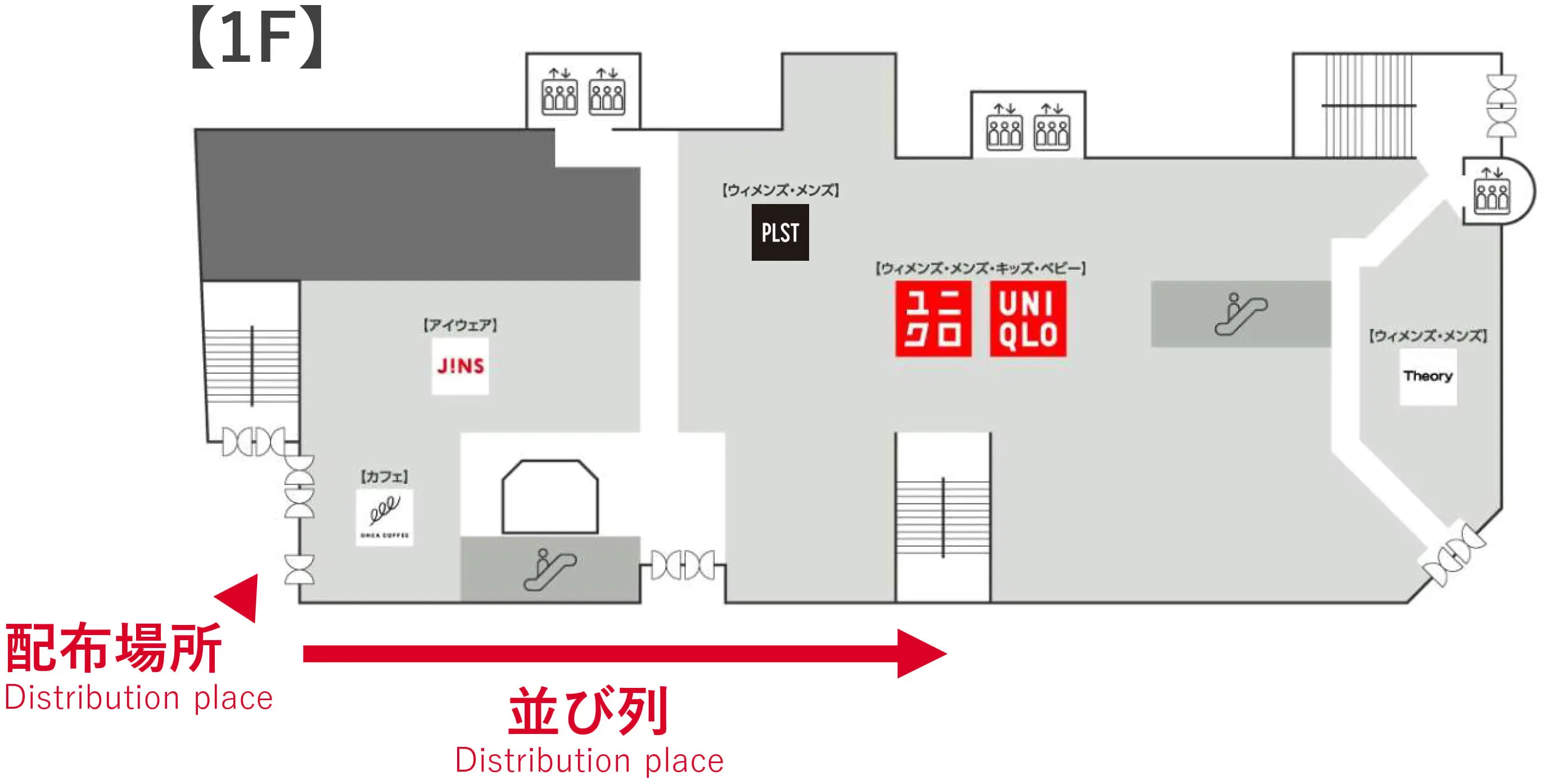 JINS ミーナ天神店 整列場所
