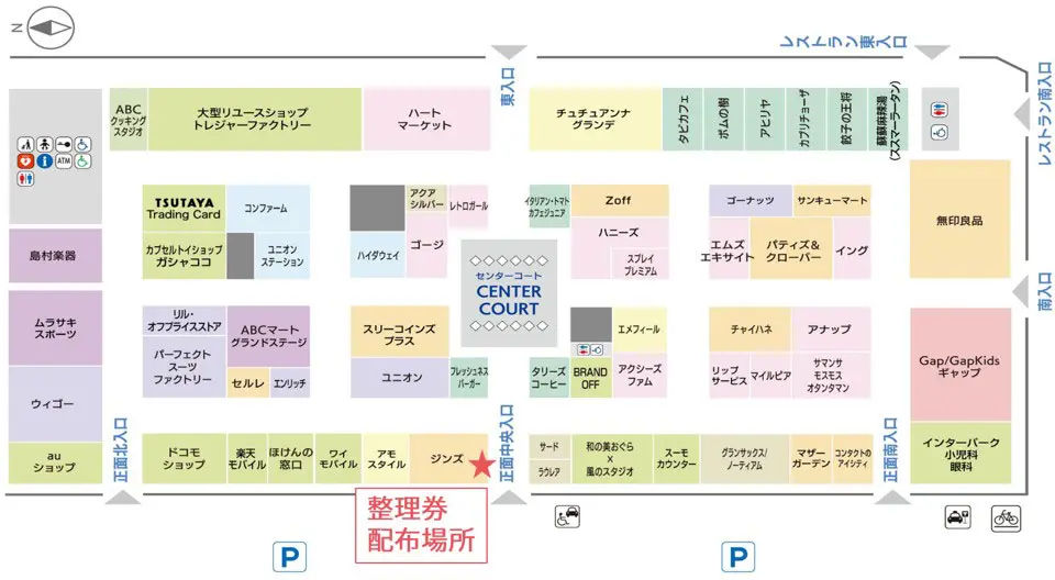 JINS 宇都宮インターパーク店 整列場所