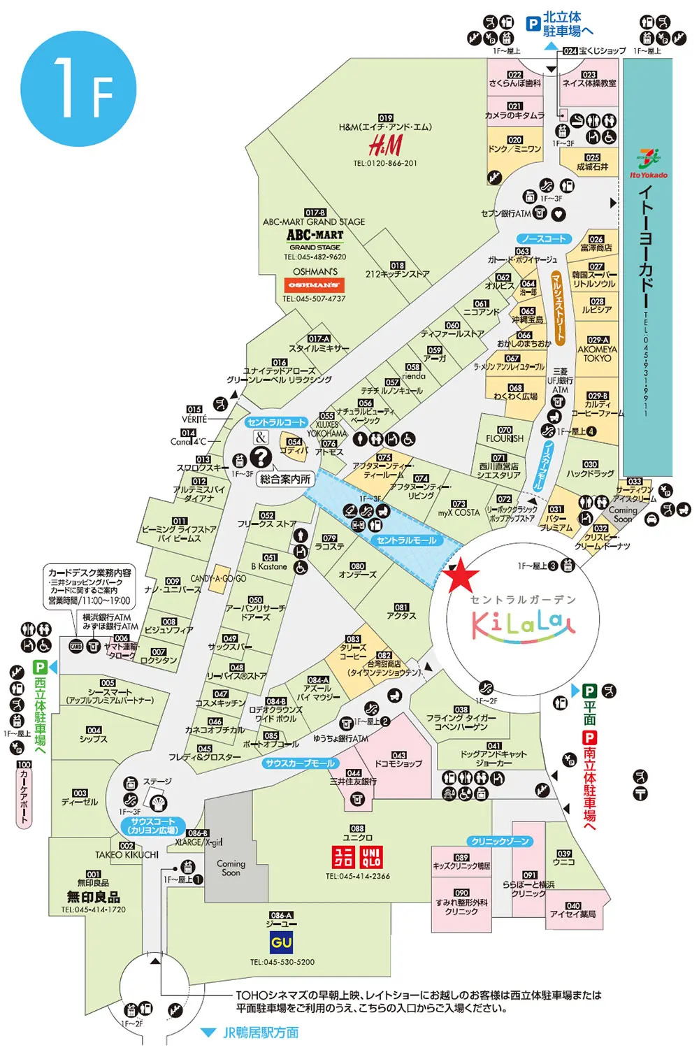 JINS ららぽーと横浜店 整列場所