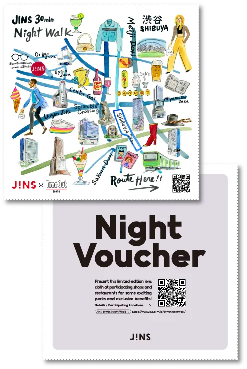 JINS 30min Night Walk cloth