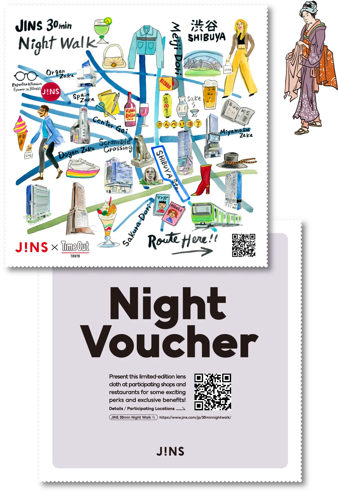 JINS 30min Night Walk cloth
